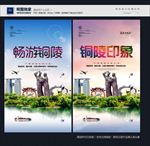 铜仁