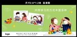 乐高宣传画