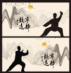 水墨画
