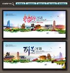 河源