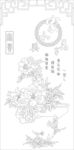 牡丹家