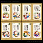 班级展板