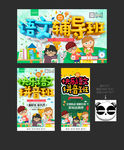 语文
