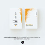 艺术名片