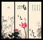 水墨画 荷花