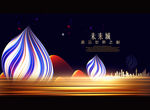 房地产 未来城