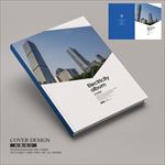 市政工程企业宣传画册封面