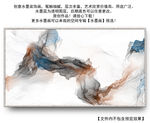 水墨
