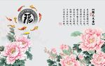 国色天香牡丹花