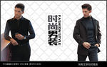 男装广告