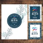 邀请函