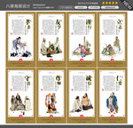 八德图片