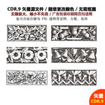 手绘石头墙砖文化墙文化砖矢量图