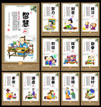 学校走廊文化