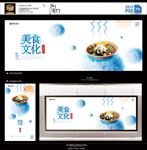 麻辣烫