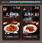 鱿鱼
