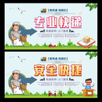 快递