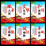 文明城市