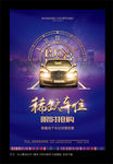 车位