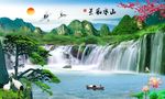 风景