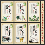 中国风廉政文化建设展板