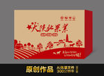 苹果包装平面图