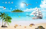 高清一帆风顺夏日海滩背景墙壁画