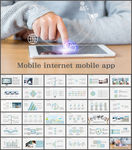 互联网手机APP展示推广PPT