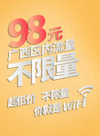 不限量