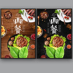 西餐