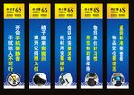办公室规范