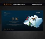 风筝