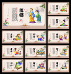 道德文化