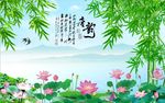 唐韵竹子图