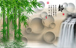 竹子静背景墙