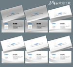 高档名片设计