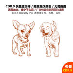 卡通宠物手绘猫狗矢量图