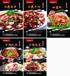 菜单