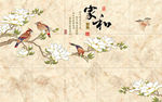 家和富贵墙砖玉兰花鸟电视背景墙