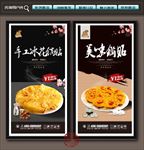 锅贴