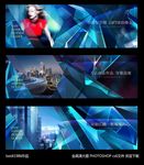 高端商业写字楼提案