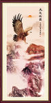 大展鸿图 山水画