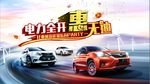 电力全开    惠无迪