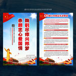 学习黄大年先进事迹心得体会