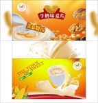小麦