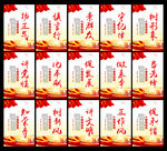 党建