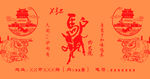 驴肉火烧