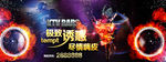 ktv海报