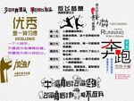 背景墙