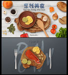 烹饪美食海报